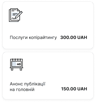 Ціни на послуги написання та оголошення на головній сторінці маркетплейсу Collaborator